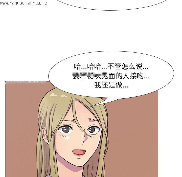 韩国漫画真人实境秀韩漫_真人实境秀-第1话在线免费阅读-韩国漫画-第68张图片