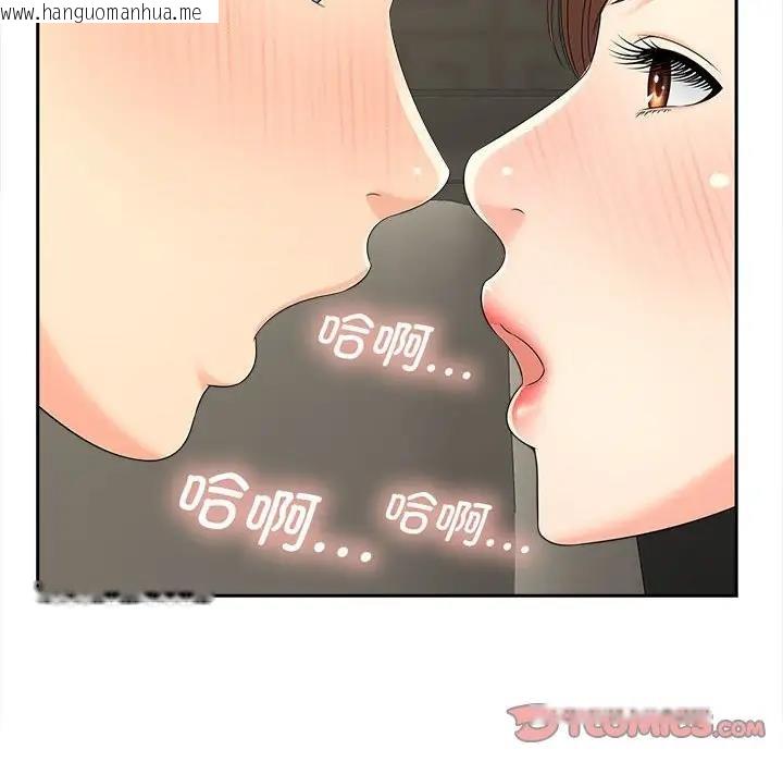 韩国漫画欢迎来到亲子咖啡厅/猎艳韩漫_欢迎来到亲子咖啡厅/猎艳-第25话在线免费阅读-韩国漫画-第8张图片