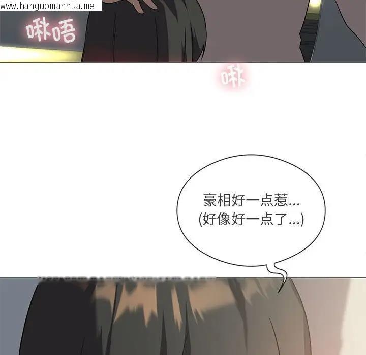 韩国漫画我靠升级逆袭成为大师韩漫_我靠升级逆袭成为大师-第10话在线免费阅读-韩国漫画-第122张图片