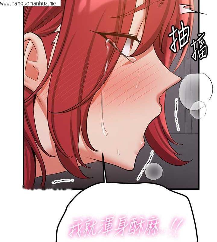 韩国漫画抢女友速成班韩漫_抢女友速成班-第49话-你的女友超级正点在线免费阅读-韩国漫画-第106张图片