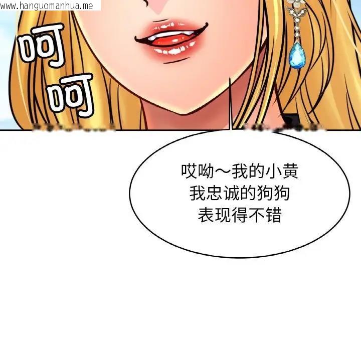 韩国漫画相亲相爱一家人/亲密一家人韩漫_相亲相爱一家人/亲密一家人-第36话在线免费阅读-韩国漫画-第107张图片