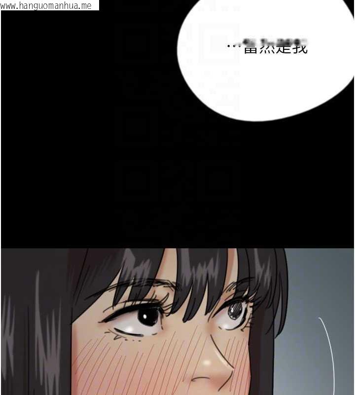 韩国漫画养父的女儿们韩漫_养父的女儿们-第40话-我想看妳们谁更会舔在线免费阅读-韩国漫画-第104张图片