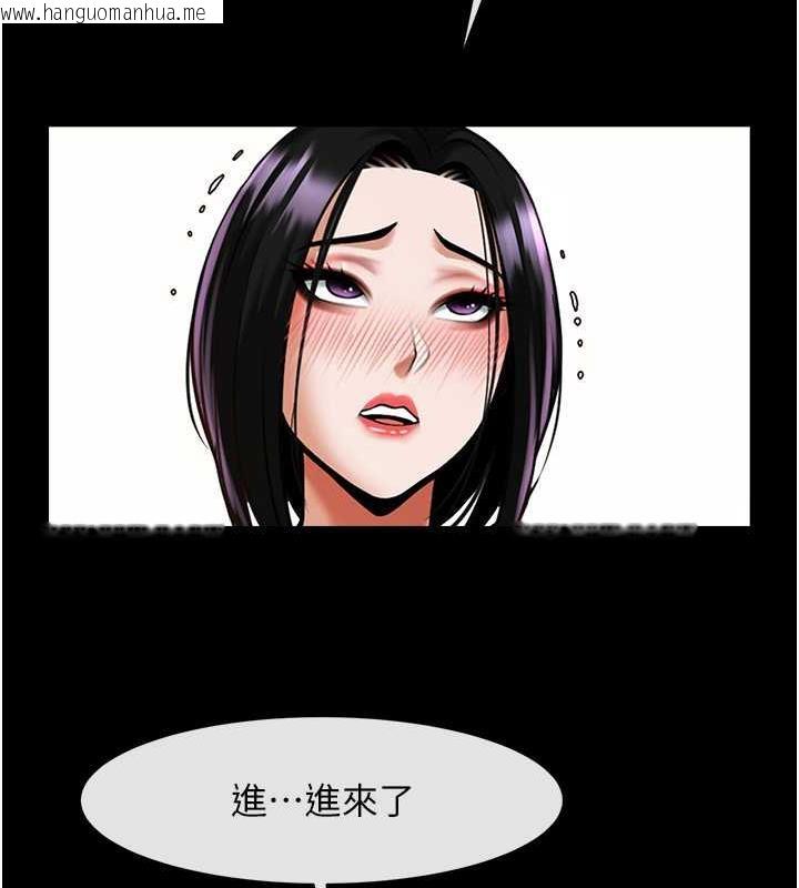 韩国漫画炸裂吧!巨棒韩漫_炸裂吧!巨棒-第35话-在身体里挖出喷泉在线免费阅读-韩国漫画-第49张图片