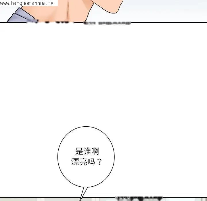 韩国漫画不当朋友当恋人韩漫_不当朋友当恋人-第39话在线免费阅读-韩国漫画-第94张图片