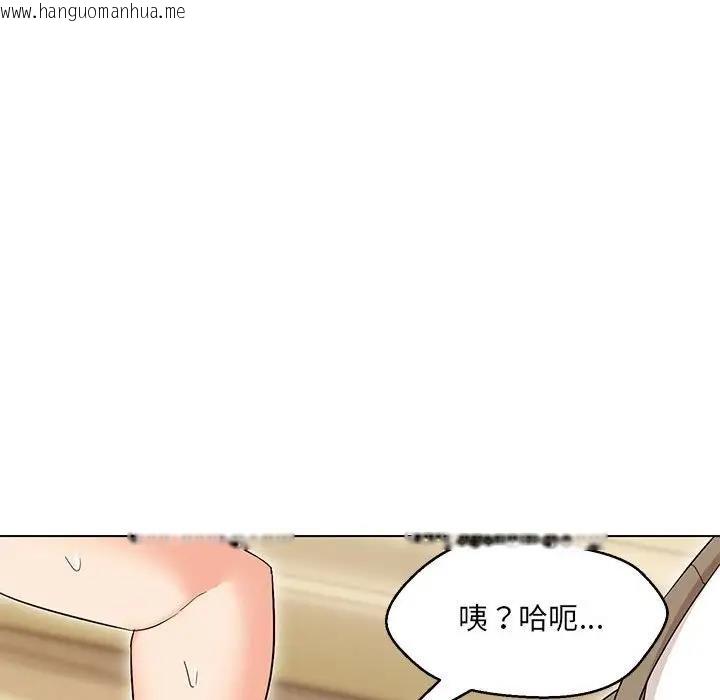 韩国漫画嫁入豪门的老师韩漫_嫁入豪门的老师-第14话在线免费阅读-韩国漫画-第132张图片