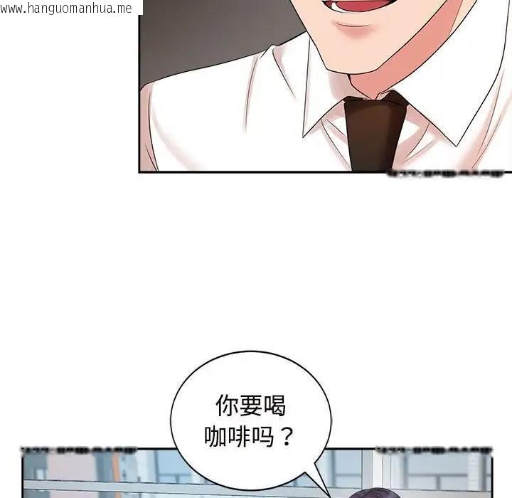 韩国漫画疯了才结婚韩漫_疯了才结婚-第33话在线免费阅读-韩国漫画-第98张图片