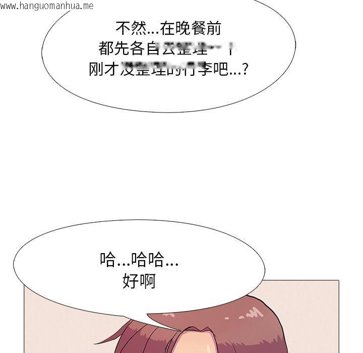 韩国漫画真人实境秀韩漫_真人实境秀-第2话在线免费阅读-韩国漫画-第56张图片