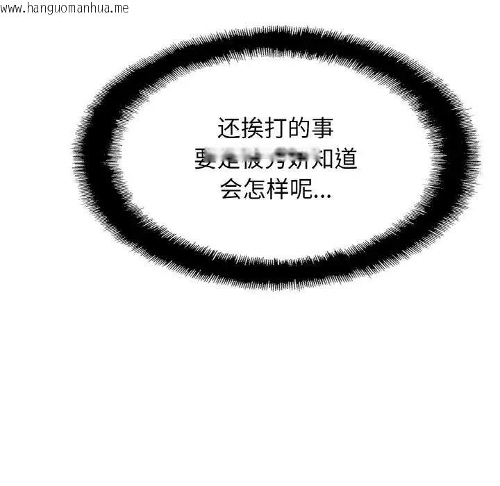 韩国漫画相亲相爱一家人/亲密一家人韩漫_相亲相爱一家人/亲密一家人-第36话在线免费阅读-韩国漫画-第24张图片