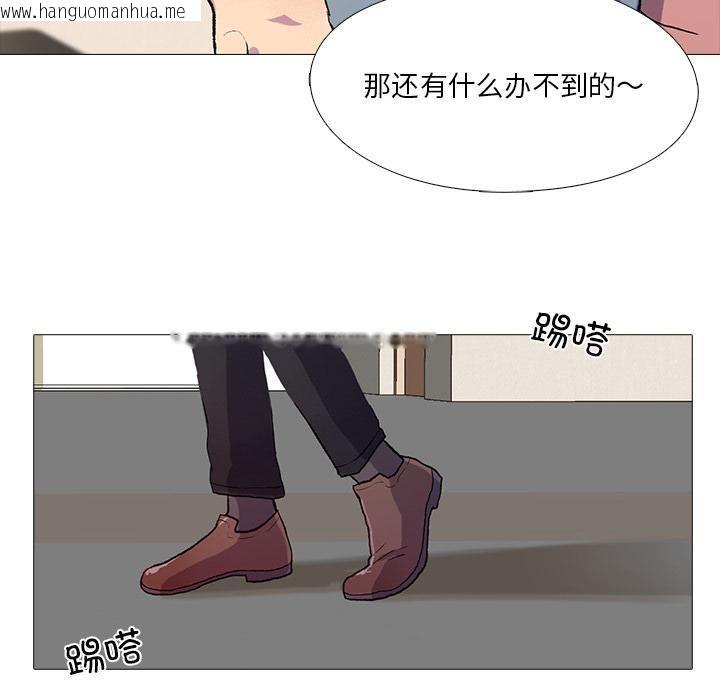 韩国漫画真人实境秀韩漫_真人实境秀-第1话在线免费阅读-韩国漫画-第72张图片