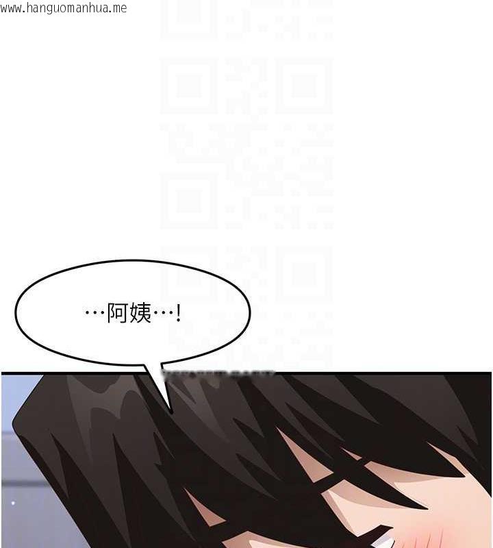 韩国漫画尻试之神学习法韩漫_尻试之神学习法-第17话-对著月色勃发一波在线免费阅读-韩国漫画-第102张图片