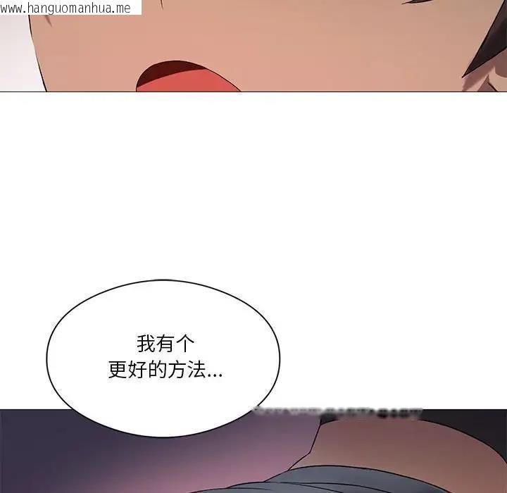 韩国漫画我靠升级逆袭成为大师韩漫_我靠升级逆袭成为大师-第10话在线免费阅读-韩国漫画-第125张图片