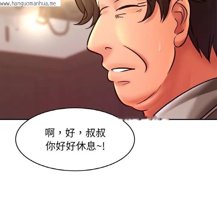 韩国漫画相亲相爱一家人/亲密一家人韩漫_相亲相爱一家人/亲密一家人-第36话在线免费阅读-韩国漫画-第19张图片