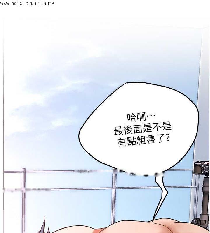 韩国漫画街头干架王韩漫_街头干架王-第47话-老婆，下一棒轮到我了在线免费阅读-韩国漫画-第48张图片