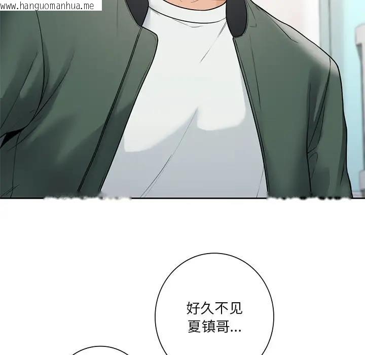 韩国漫画不当朋友当恋人韩漫_不当朋友当恋人-第39话在线免费阅读-韩国漫画-第73张图片