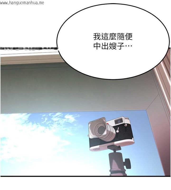 韩国漫画街头干架王韩漫_街头干架王-第47话-老婆，下一棒轮到我了在线免费阅读-韩国漫画-第55张图片