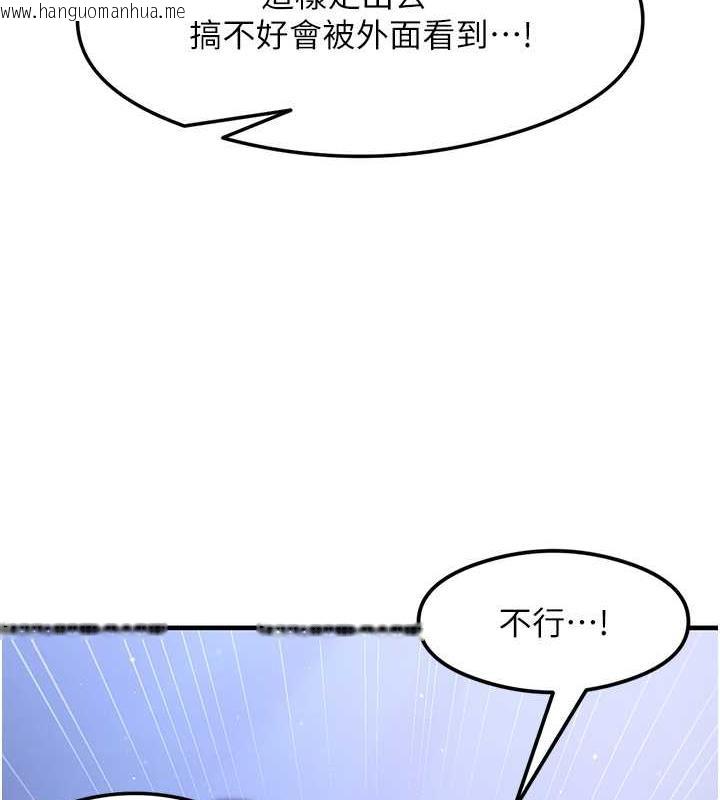 韩国漫画尻试之神学习法韩漫_尻试之神学习法-第17话-对著月色勃发一波在线免费阅读-韩国漫画-第3张图片