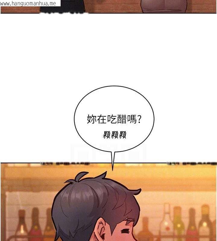 韩国漫画友情万睡韩漫_友情万睡-第89话-教授的床上诱惑在线免费阅读-韩国漫画-第54张图片