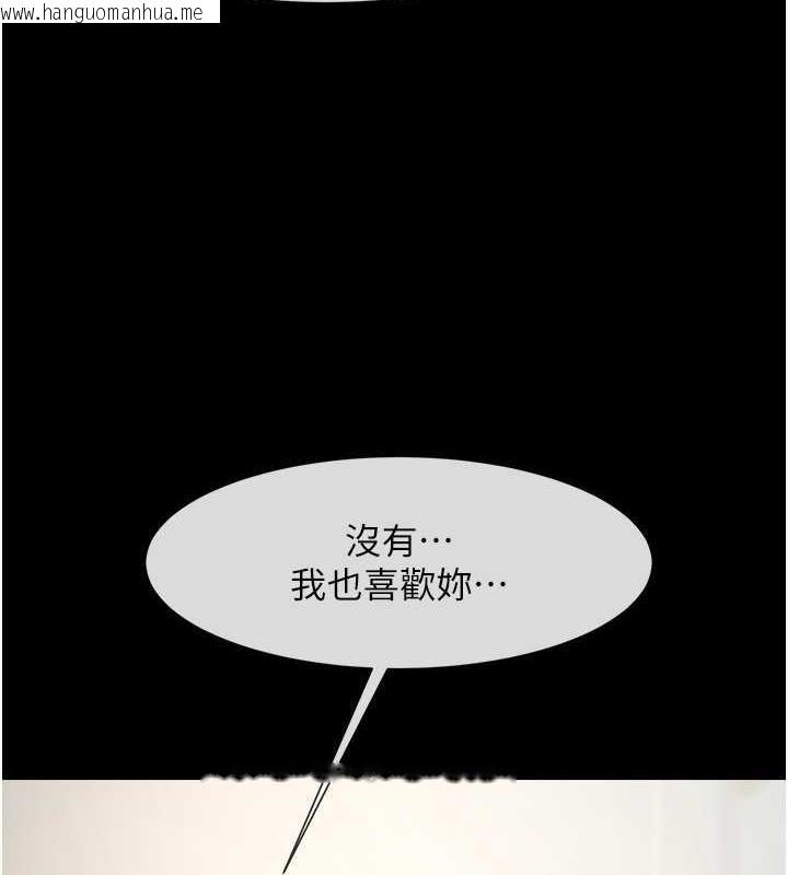 韩国漫画炸裂吧!巨棒韩漫_炸裂吧!巨棒-第35话-在身体里挖出喷泉在线免费阅读-韩国漫画-第35张图片