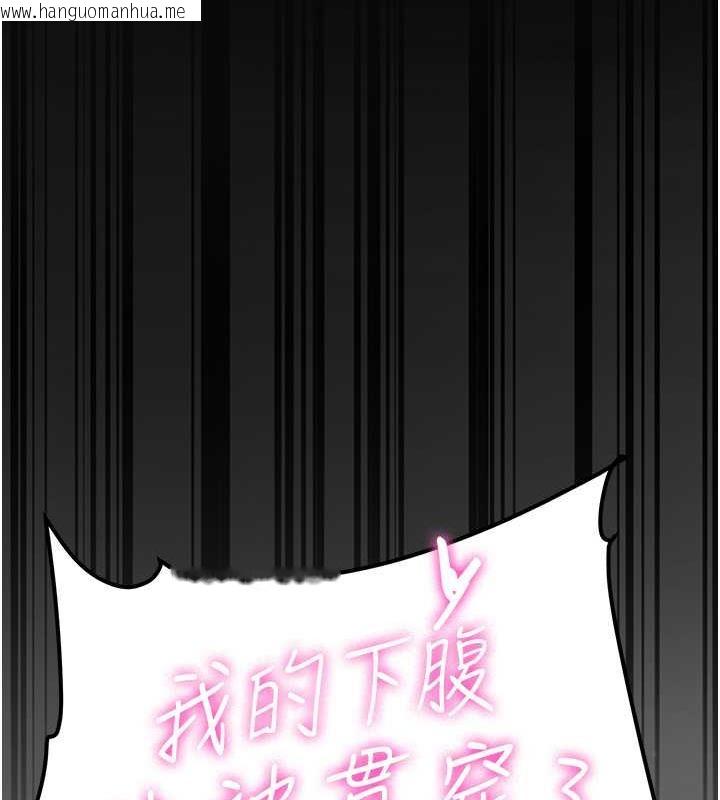 韩国漫画抢女友速成班韩漫_抢女友速成班-第49话-你的女友超级正点在线免费阅读-韩国漫画-第81张图片