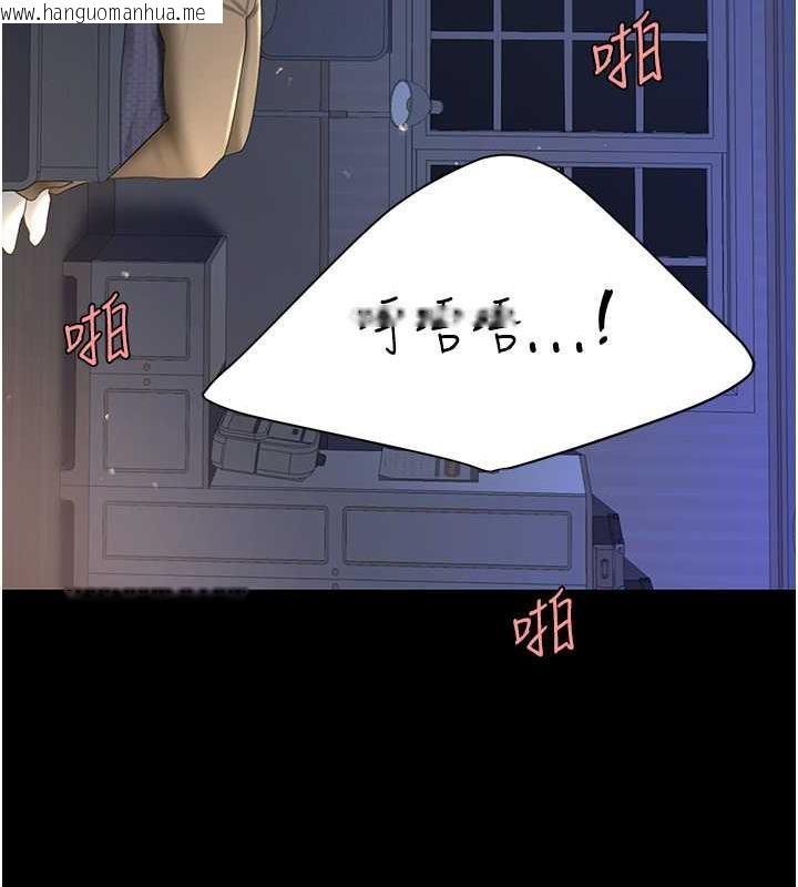 韩国漫画复仇母女丼韩漫_复仇母女丼-第60话-在老公旁边大啖小王鸡巴在线免费阅读-韩国漫画-第177张图片