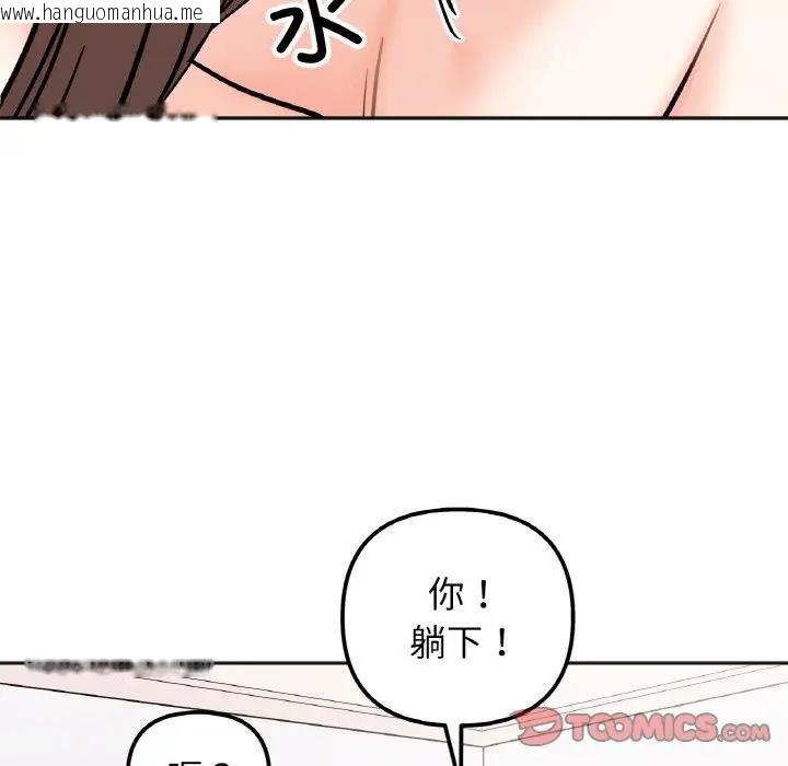 韩国漫画她才不是我姐姐韩漫_她才不是我姐姐-第26话在线免费阅读-韩国漫画-第51张图片