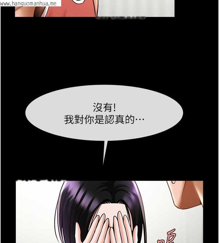 韩国漫画炸裂吧!巨棒韩漫_炸裂吧!巨棒-第35话-在身体里挖出喷泉在线免费阅读-韩国漫画-第121张图片