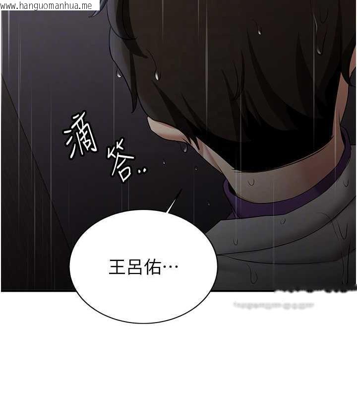 韩国漫画抢女友速成班韩漫_抢女友速成班-第49话-你的女友超级正点在线免费阅读-韩国漫画-第20张图片