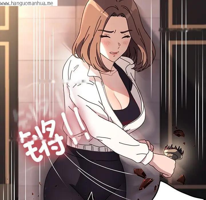 韩国漫画我家的赘婿大人/赘婿要通吃韩漫_我家的赘婿大人/赘婿要通吃-第48话在线免费阅读-韩国漫画-第142张图片