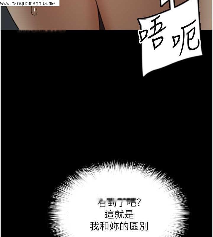 韩国漫画养父的女儿们韩漫_养父的女儿们-第40话-我想看妳们谁更会舔在线免费阅读-韩国漫画-第89张图片