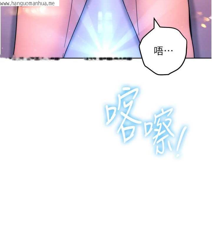 韩国漫画练爱选择题韩漫_练爱选择题-第33话-小穴只为你开开在线免费阅读-韩国漫画-第87张图片