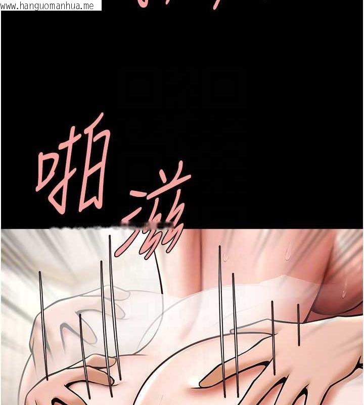 韩国漫画炸裂吧!巨棒韩漫_炸裂吧!巨棒-第35话-在身体里挖出喷泉在线免费阅读-韩国漫画-第75张图片