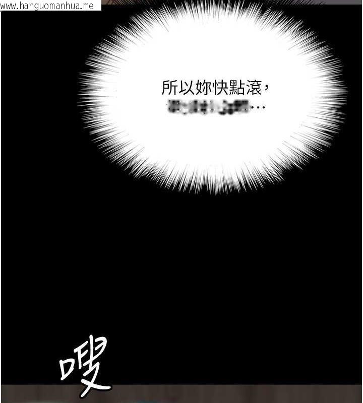 韩国漫画养父的女儿们韩漫_养父的女儿们-第40话-我想看妳们谁更会舔在线免费阅读-韩国漫画-第7张图片