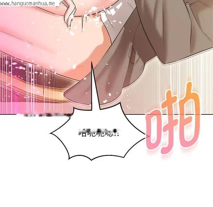 韩国漫画嫁入豪门的老师韩漫_嫁入豪门的老师-第14话在线免费阅读-韩国漫画-第103张图片