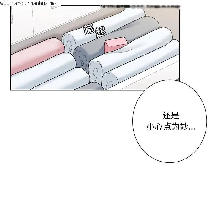 韩国漫画不当朋友当恋人韩漫_不当朋友当恋人-第39话在线免费阅读-韩国漫画-第70张图片