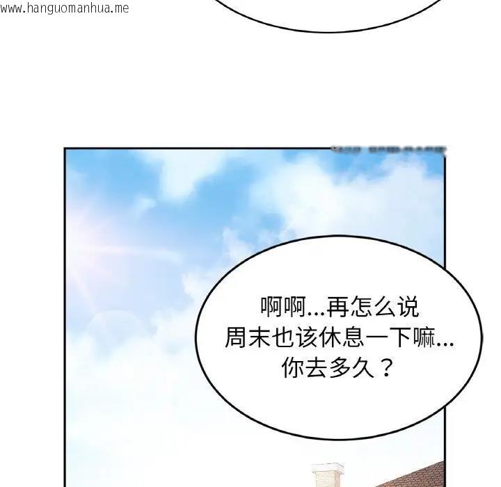 韩国漫画相亲相爱一家人/亲密一家人韩漫_相亲相爱一家人/亲密一家人-第36话在线免费阅读-韩国漫画-第61张图片