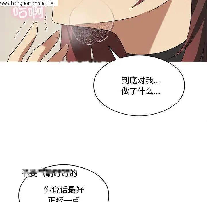 韩国漫画我靠升级逆袭成为大师韩漫_我靠升级逆袭成为大师-第10话在线免费阅读-韩国漫画-第67张图片