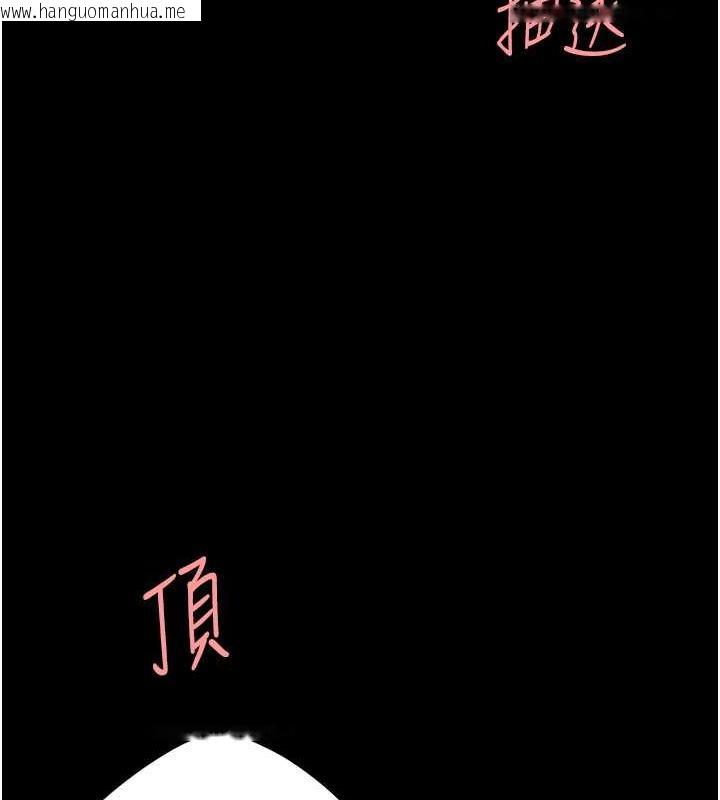 韩国漫画复仇母女丼韩漫_复仇母女丼-第60话-在老公旁边大啖小王鸡巴在线免费阅读-韩国漫画-第142张图片