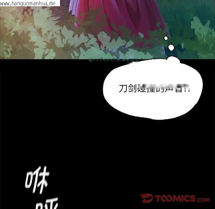 韩国漫画小姐韩漫_小姐-第26话在线免费阅读-韩国漫画-第73张图片