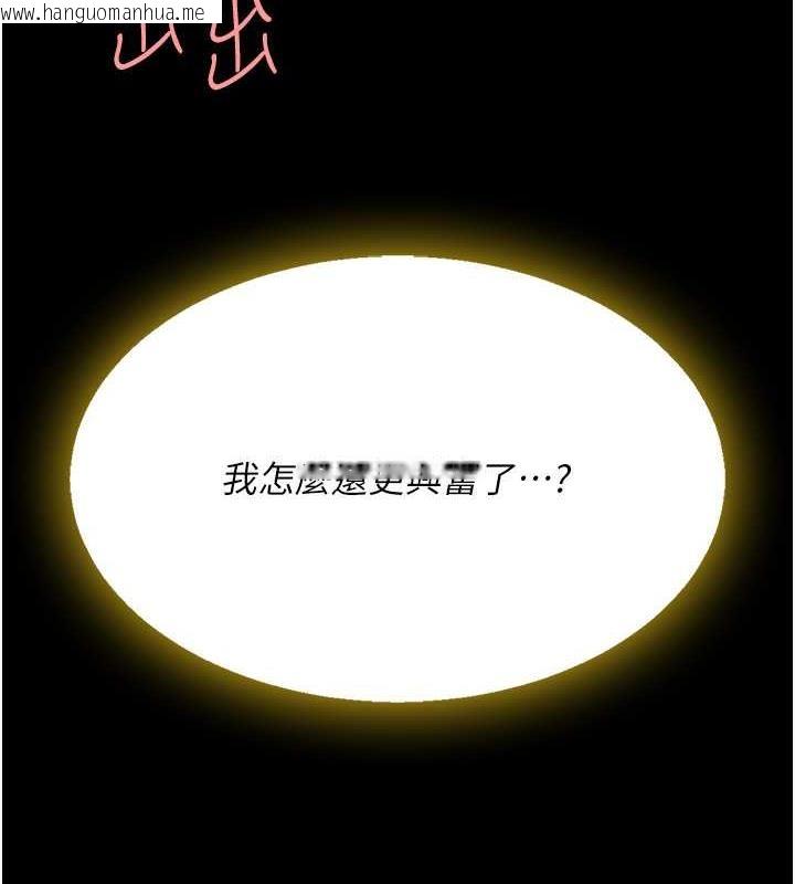 韩国漫画复仇母女丼韩漫_复仇母女丼-第60话-在老公旁边大啖小王鸡巴在线免费阅读-韩国漫画-第161张图片