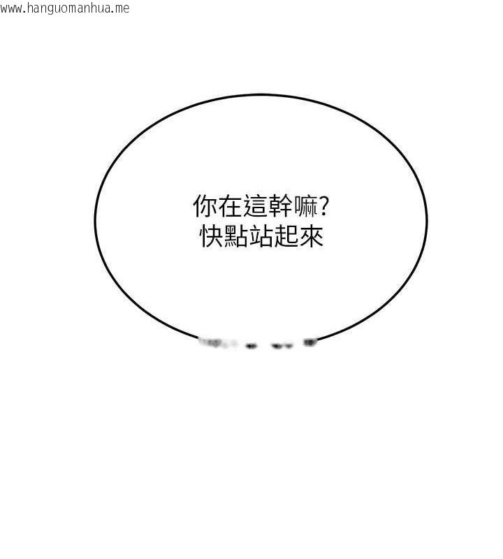 韩国漫画抢女友速成班韩漫_抢女友速成班-第49话-你的女友超级正点在线免费阅读-韩国漫画-第164张图片