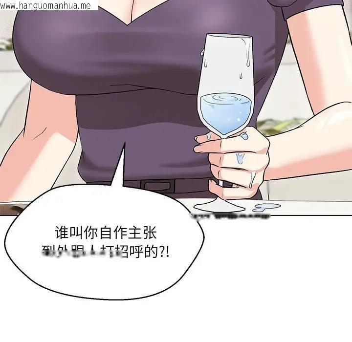 韩国漫画嫁入豪门的老师韩漫_嫁入豪门的老师-第14话在线免费阅读-韩国漫画-第62张图片