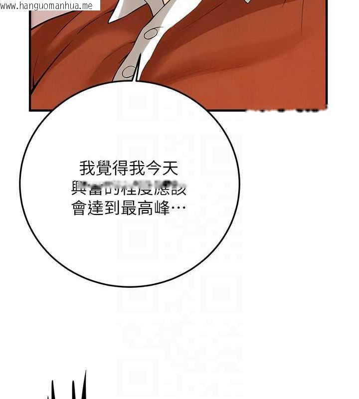 韩国漫画街头干架王韩漫_街头干架王-第47话-老婆，下一棒轮到我了在线免费阅读-韩国漫画-第115张图片