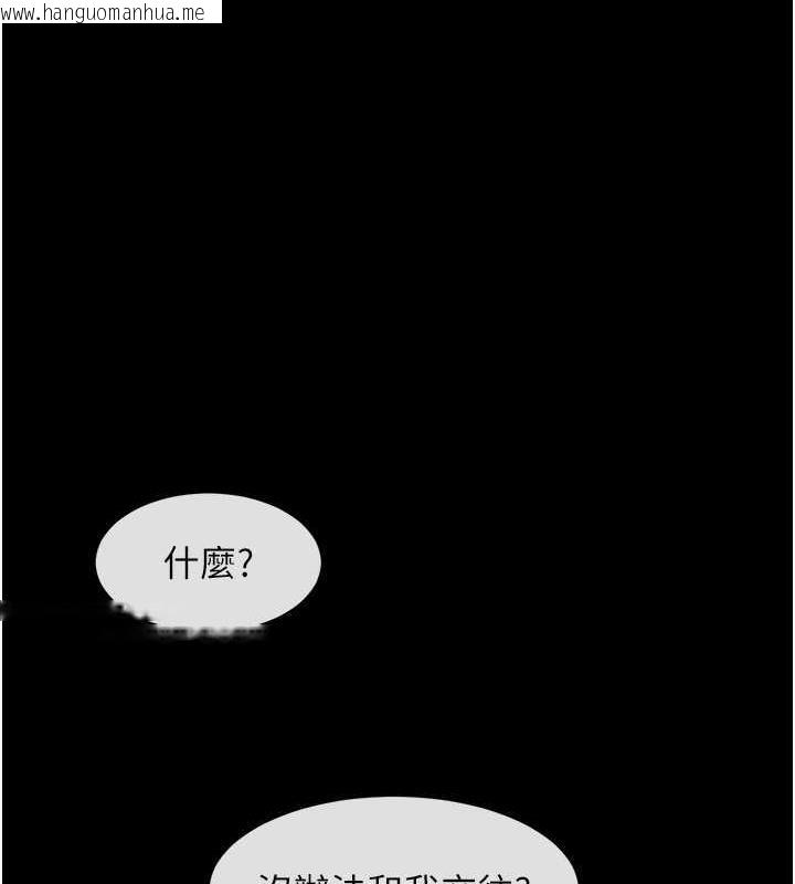 韩国漫画炸裂吧!巨棒韩漫_炸裂吧!巨棒-第35话-在身体里挖出喷泉在线免费阅读-韩国漫画-第113张图片