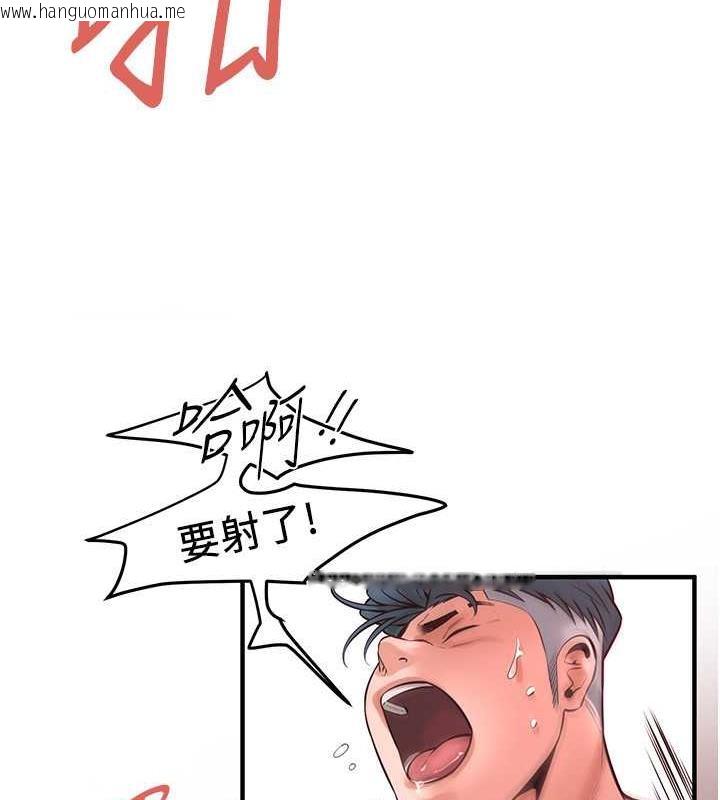 韩国漫画街头干架王韩漫_街头干架王-第47话-老婆，下一棒轮到我了在线免费阅读-韩国漫画-第36张图片