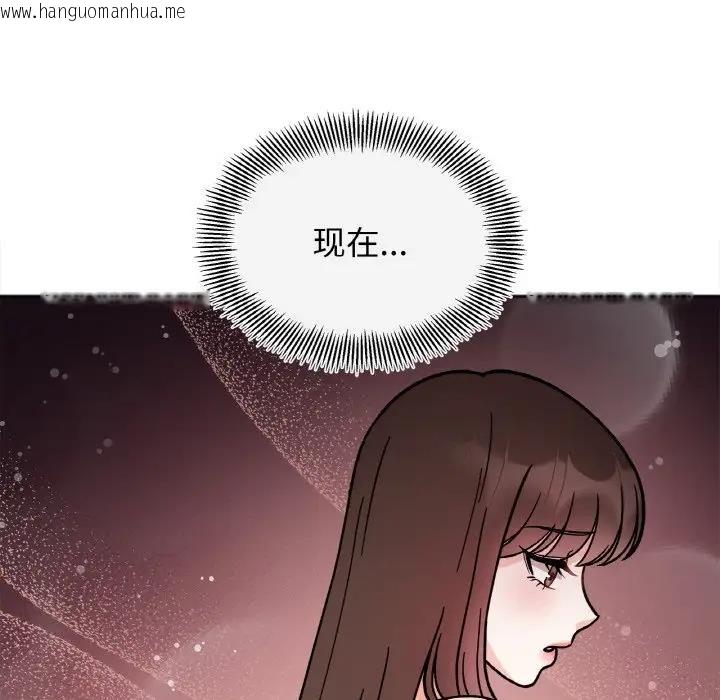 韩国漫画她才不是我姐姐韩漫_她才不是我姐姐-第26话在线免费阅读-韩国漫画-第8张图片