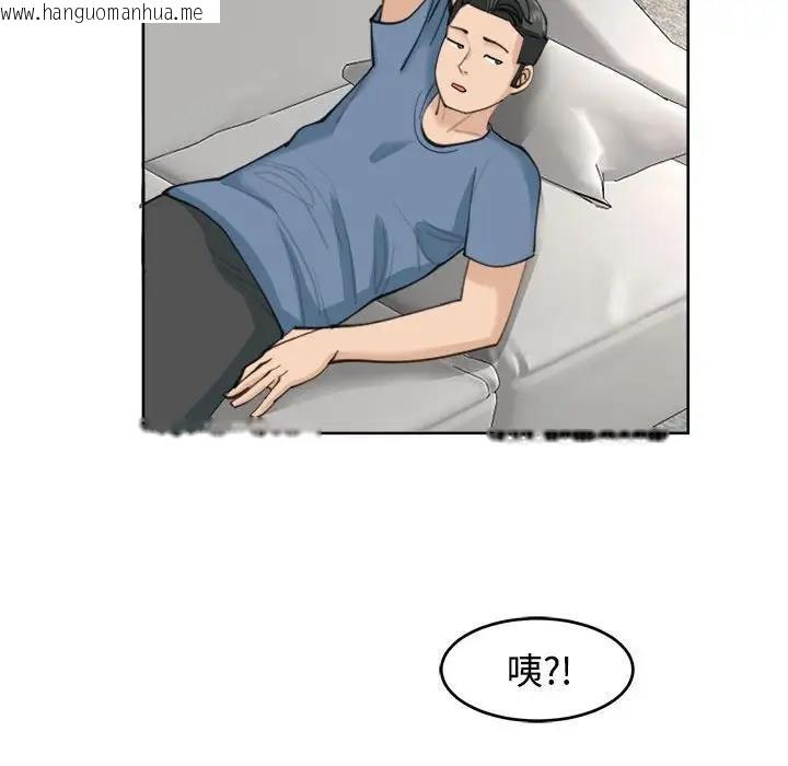 韩国漫画危险的请托/我的女儿就拜托你了韩漫_危险的请托/我的女儿就拜托你了-第23话在线免费阅读-韩国漫画-第31张图片