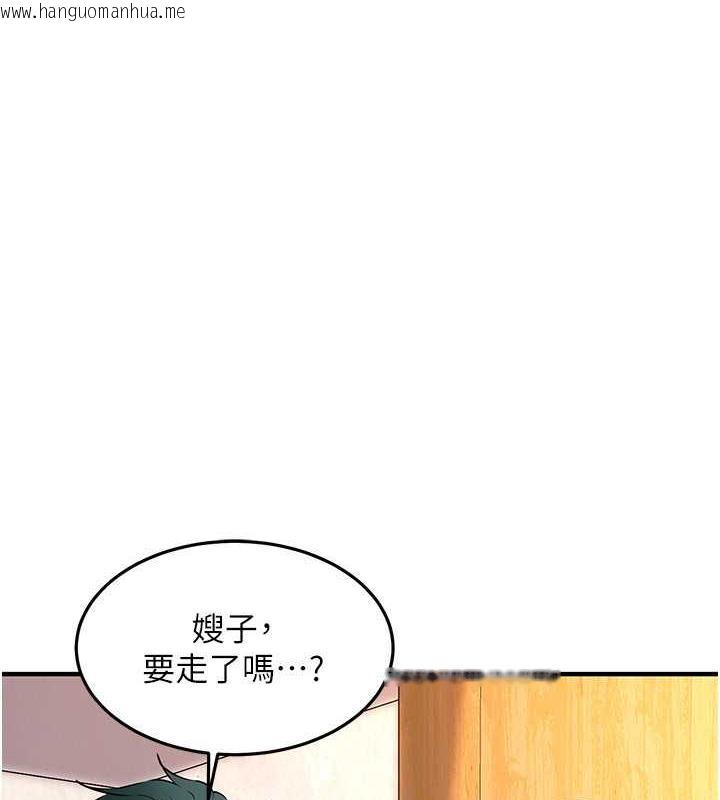 韩国漫画街头干架王韩漫_街头干架王-第47话-老婆，下一棒轮到我了在线免费阅读-韩国漫画-第67张图片