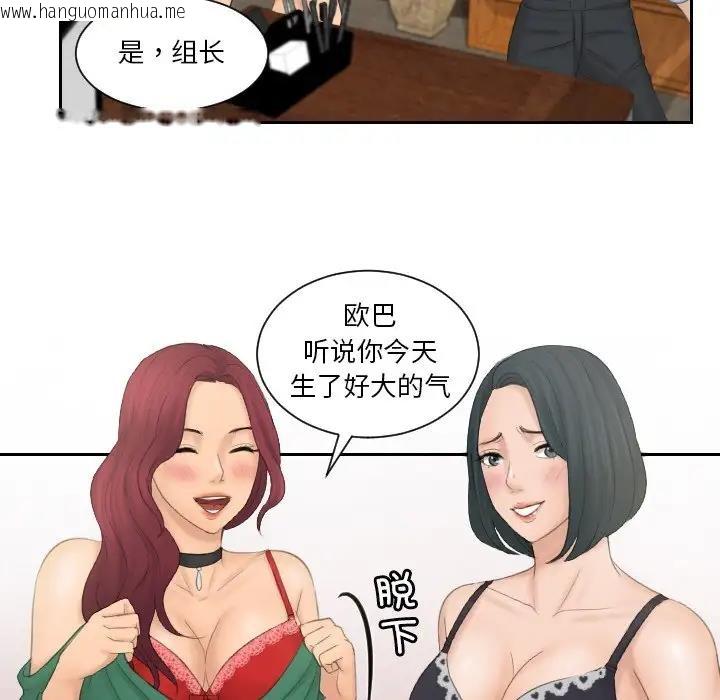 韩国漫画疑难杂症解决师/排忧大师韩漫_疑难杂症解决师/排忧大师-第41话在线免费阅读-韩国漫画-第85张图片