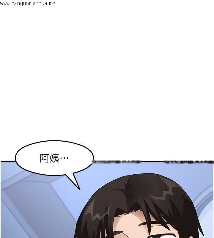 韩国漫画尻试之神学习法韩漫_尻试之神学习法-第17话-对著月色勃发一波在线免费阅读-韩国漫画-第125张图片