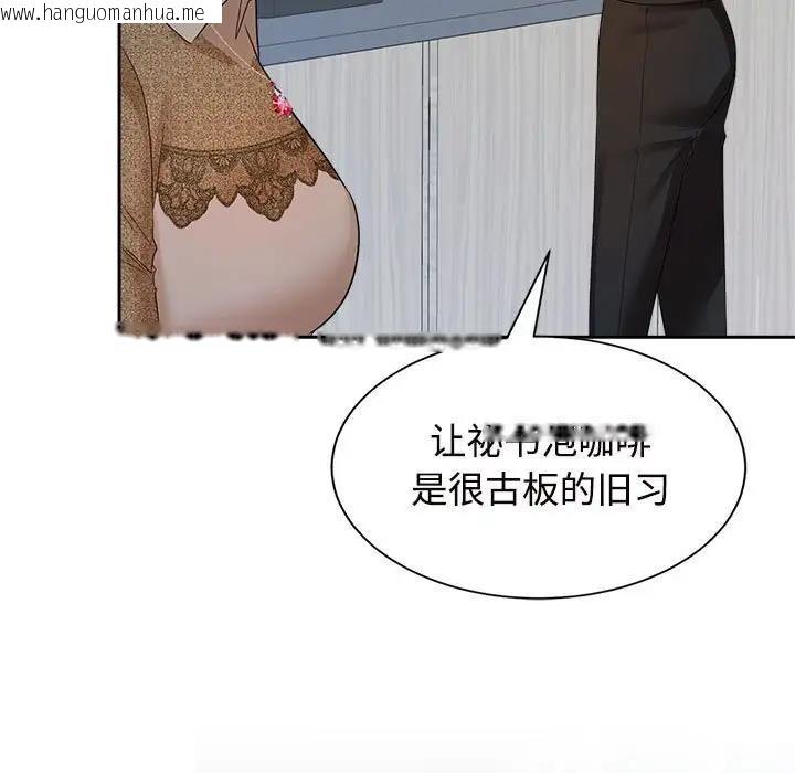 韩国漫画疯了才结婚韩漫_疯了才结婚-第33话在线免费阅读-韩国漫画-第103张图片